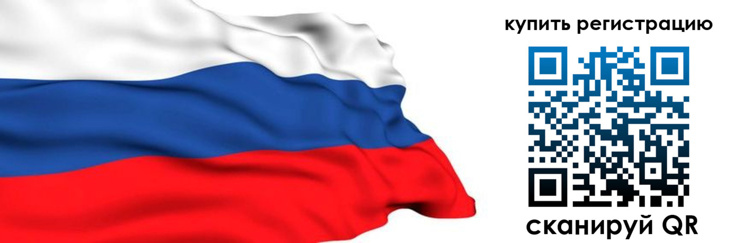 прописка от собственника в Заполярном