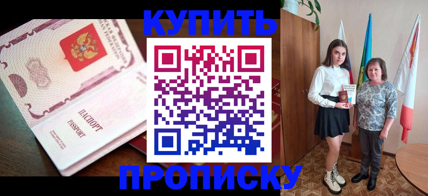 форма 3 в Заполярном